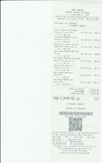 Кассовые чеки с подтверждением в Барнауле