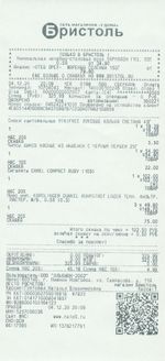 Кассовые чеки с подтверждением в Барнауле