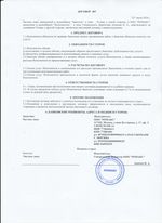 Кассовые чеки с подтверждением в Барнауле