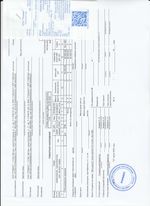 Кассовые чеки с подтверждением в Барнауле