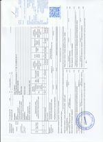 Кассовые чеки с подтверждением в Барнауле